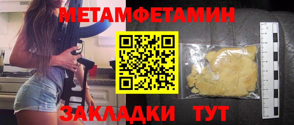 АМФ VHQ  Амфетамин  Георгиевск  маркетплейс формула  Amphetamine  Вход с VPN 