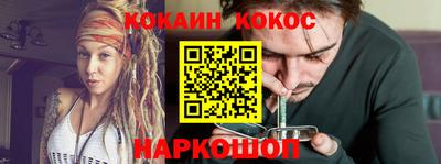 мдма Канаш