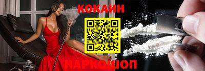 мдма Канаш
