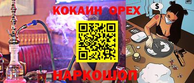 мдма Канаш