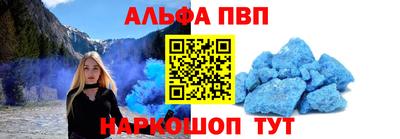 мдма Канаш