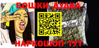 мдма Канаш