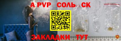 мдма Канаш