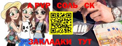 ECSTASY Камышлов