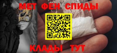 мдма Канаш
