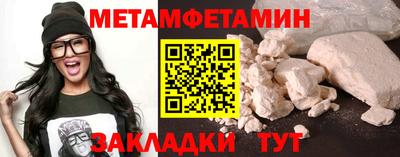 мдма Канаш