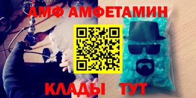 мдма Канаш