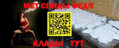 мдма Канаш