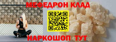 мдма Канаш