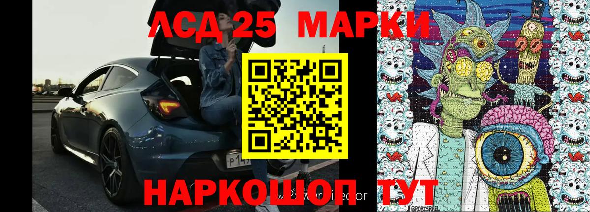 Марки NBOMe 1500мкг  Вход с VPN  Георгиевск 