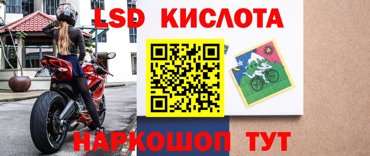 Наркотические марки 1500мкг Георгиевск